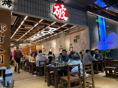 -破店肥哈·东北烧烤·夜宵(南山保利店)