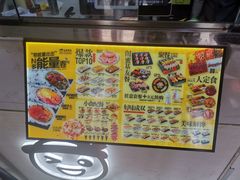 -N多寿司(西湖道店)