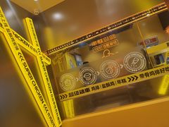 -超级鸡车(曹杨路店)