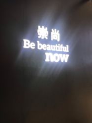 -崇尚GAVIN STYLE臻选