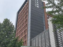 -北工大国际文化交流中心·馥苑自助餐厅