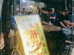 -马文章胖子甑糕(洒金桥店)