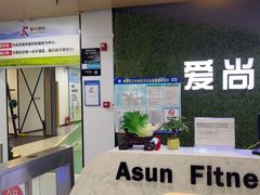 -爱尚游泳健身(外交公寓店)