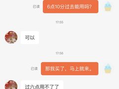 -郑远元专业修脚房(宣化路店)