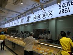 -串一火锅(赛格国际购物中心店)