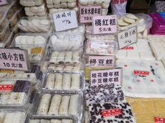 桔红糕-一品方糕专卖店