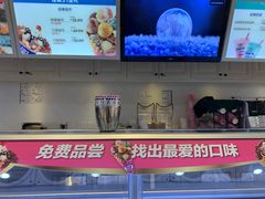 -芭斯罗缤31冰淇淋(BHG MALL上地店)
