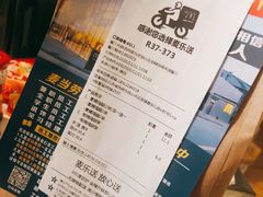 -麦当劳(花桥得来速店)
