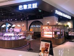-巴黎贝甜(来福士店)