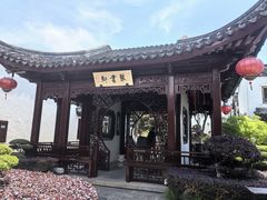 -檀园