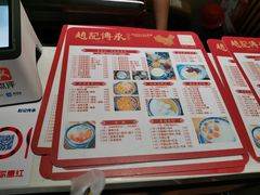菜单-老廣糖水铺(乐汇城店)