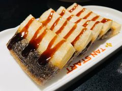 -探鱼·鲜青椒爽麻烤鱼(领展购物广场店)