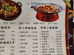 -兔槽江湖菜·重庆璧山兔(水围店)