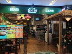 -鑫嘉汇购物中心