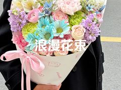 -F.Story 花和故事(新天地店)