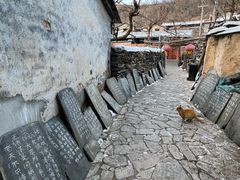 -水峪民俗村