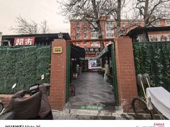 -前门杨记·铜锅涮肉(王府井·故宫店)