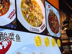 -鱼亨小鲜酸菜鱼(大信店)