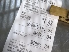 -上海为民商行清真饭店(南大路店)