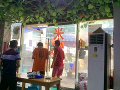 -越洋肖氏老米线(杨家坪店)