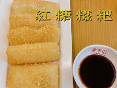 -蓉李记成都名小吃(武汉菱角湖万达店)