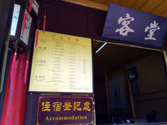 -峨眉山报国寺