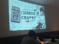 大堂-太二酸菜鱼(正大广场店)