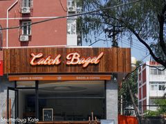 -Catch Bagel(芳草地店)