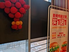 -麦当劳(文化西路店)