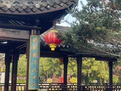-丝绸小镇荻港古村