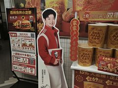 -肯德基(万科广东路店)