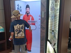 -鸣鹤古镇