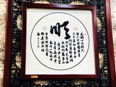 -东吴面馆(因果巷店)