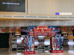 -城市传媒广场