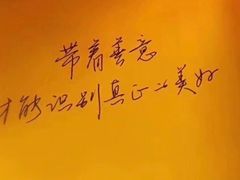-逐豆匠(望京店)