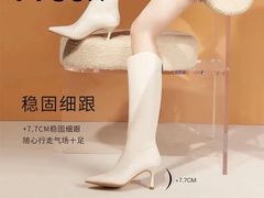 -伊势丹(现代城店)