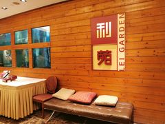 -利苑酒家(合景国际金融广场店)
