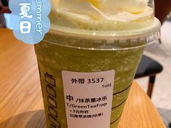 -星巴克臻选(武汉首义汇店)