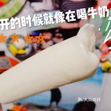 奶糖味的雪糕真的来啦！！