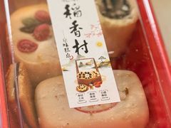 -北京稻香村(零号店)
