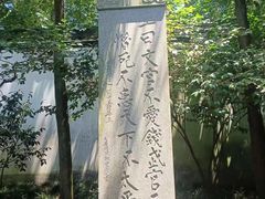 -岳王庙