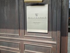 -Wolfgang’s Steakhouse 沃夫冈牛排馆(上海白玉兰广场店)