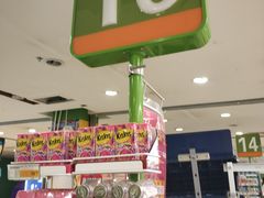 -华润万家(朱雀大街店)