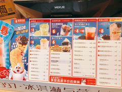 -蜜雪冰城(新北万达一店)