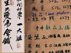 -BE YOLO必有乐&小红帽三明治