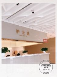 -大华韩艺整形美容医院