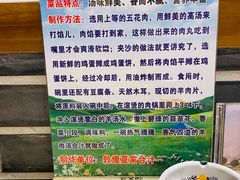 -夏家合汁(天润花园小区店)
