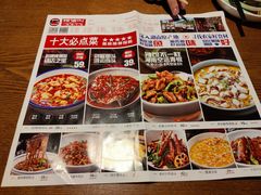 菜单-辣得叫湘菜(四明店)