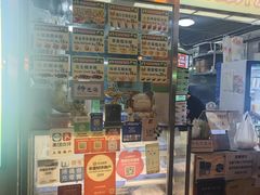 -澳门长洲糯米糍(柯打苏沙街店)