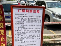 -龙门涧景区